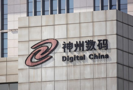 神州數(shù)碼項目